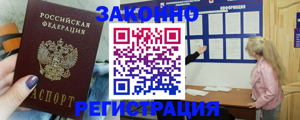 прописка поиск в Кохме