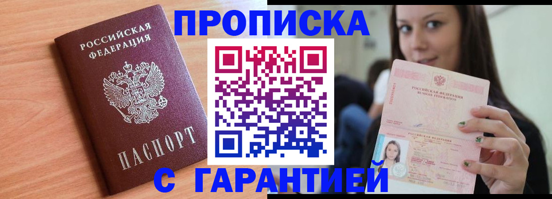 регистрация для дет. сада в Кохме